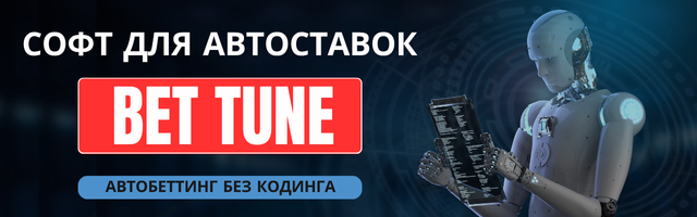 Баннер UltraHud