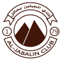 Al Jabalain