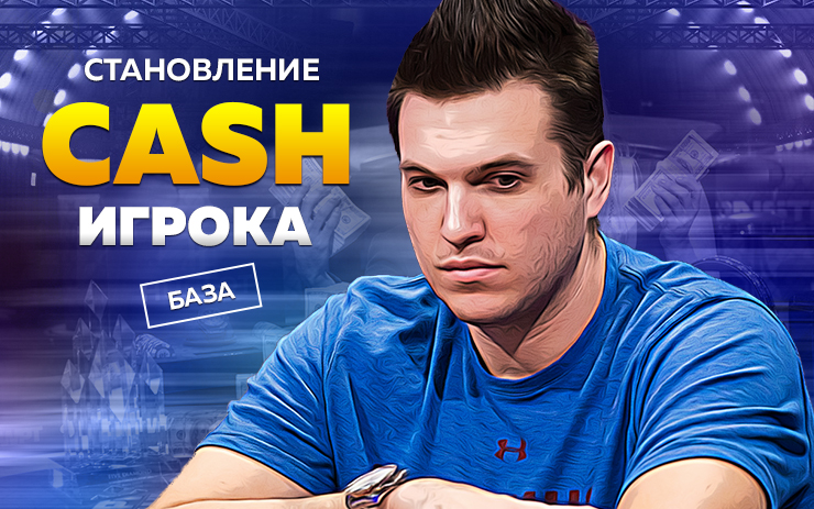 Урок №7 Игра в СРП с инициативой. Выводы