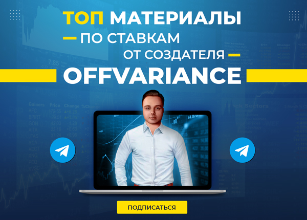 Баннер Артём