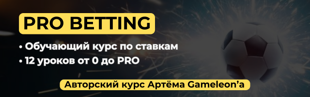 Баннер xGfull