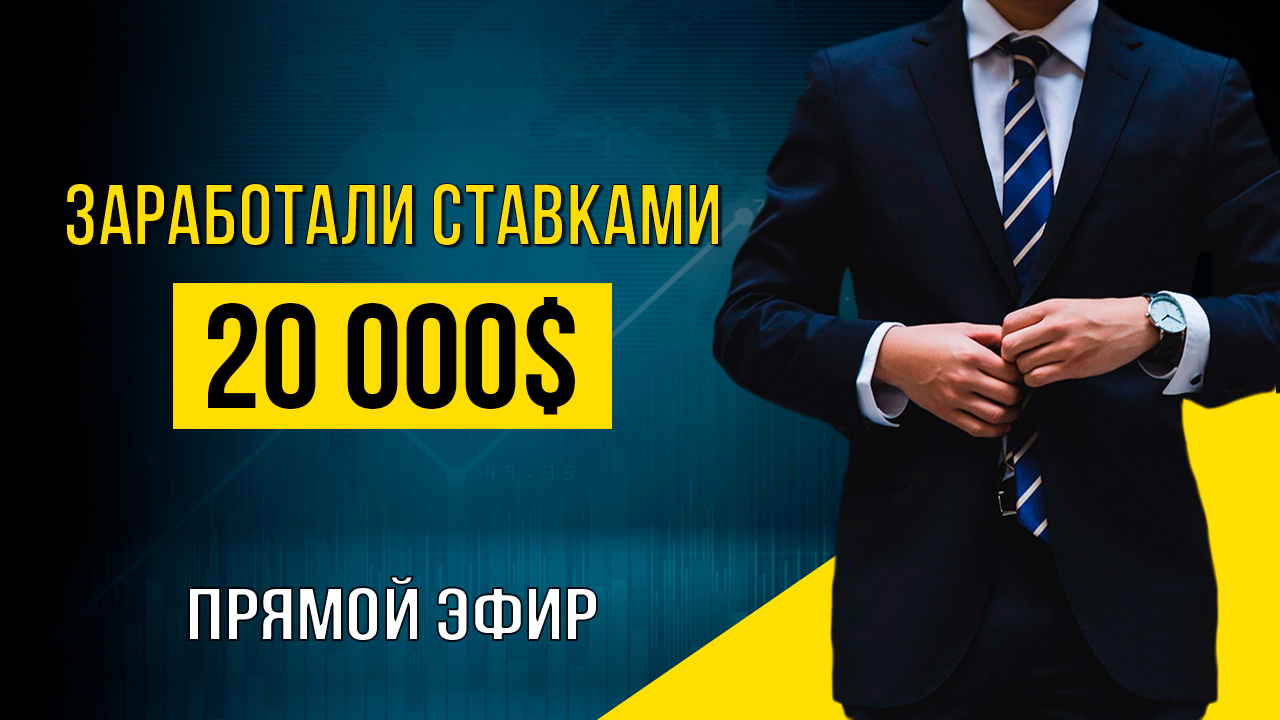 Что будет с беттингом? Все подробности