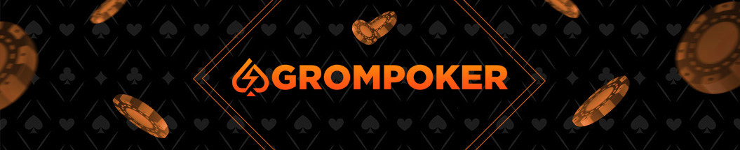Grompoker