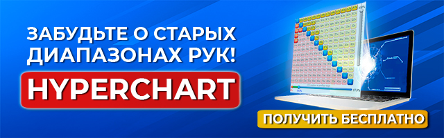Баннер UltraHud