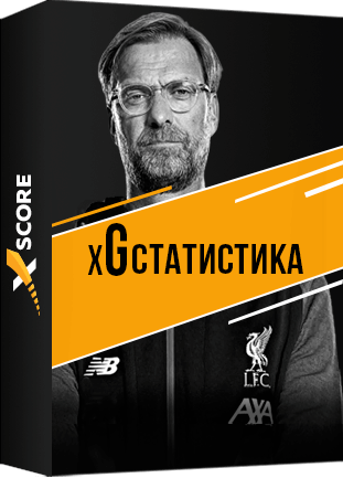 xG