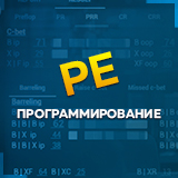 Репрограммирование