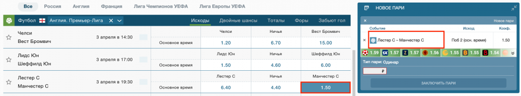 СКР БМ 3.png