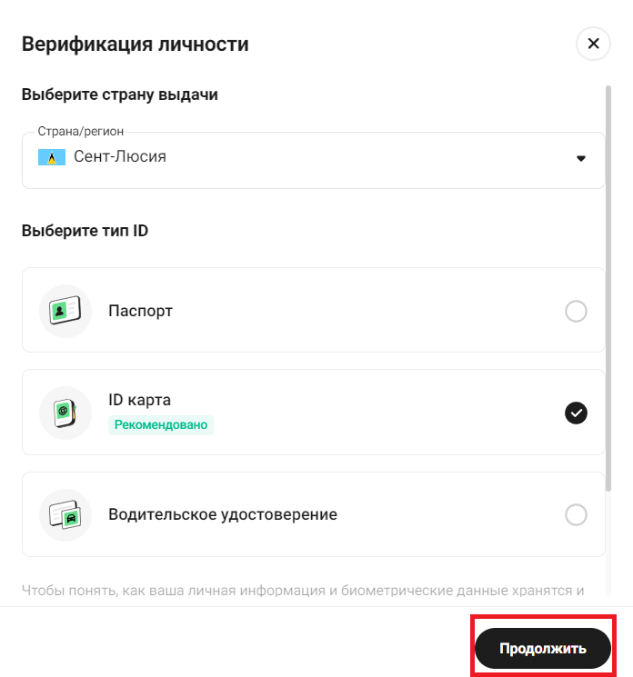 кукоин верификация кукоин верификация