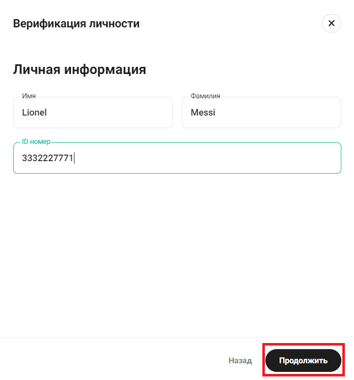 kucoin верификация kucoin верификация