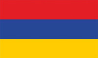 Армения